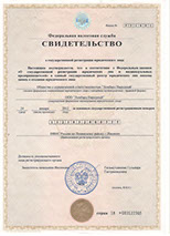 Документ ломбарда