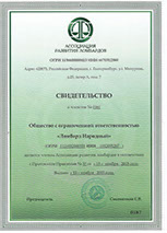 Документ ломбарда
