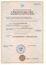 Документ ломбарда